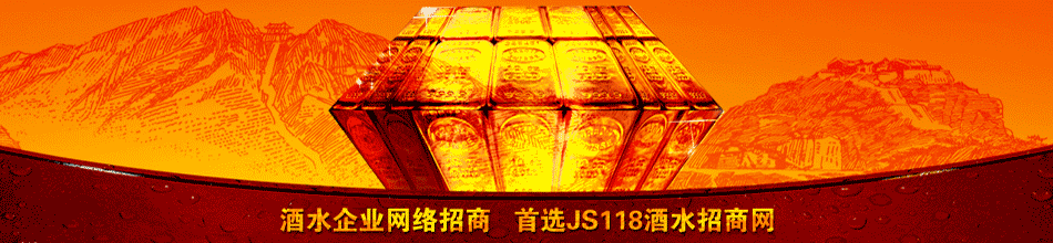 新疆甘露酒业有限责任公司